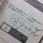 ヒメ日記 2025/03/07 18:25 投稿 薬院くるみ THE痴漢電車.com