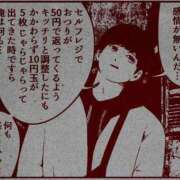 ヒメ日記 2025/03/19 19:23 投稿 薬院くるみ THE痴漢電車.com