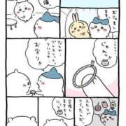 ヒメ日記 2025/04/22 16:33 投稿 薬院くるみ THE痴漢電車.com