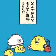 ヒメ日記 2025/04/25 16:10 投稿 薬院くるみ THE痴漢電車.com