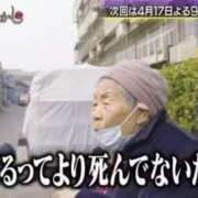 ヒメ日記 2025/04/26 03:33 投稿 薬院くるみ THE痴漢電車.com