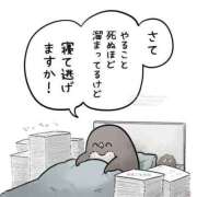 ヒメ日記 2025/04/26 03:35 投稿 薬院くるみ THE痴漢電車.com