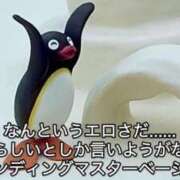 ヒメ日記 2025/06/28 01:43 投稿 薬院くるみ THE痴漢電車.com