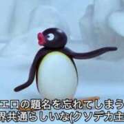 ヒメ日記 2025/07/02 15:13 投稿 薬院くるみ THE痴漢電車.com