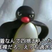 ヒメ日記 2025/07/02 18:43 投稿 薬院くるみ THE痴漢電車.com