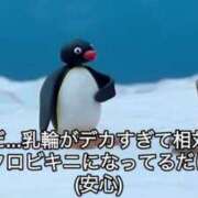 ヒメ日記 2025/07/08 20:03 投稿 薬院くるみ THE痴漢電車.com