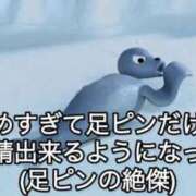 ヒメ日記 2025/07/19 18:23 投稿 薬院くるみ THE痴漢電車.com