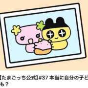 ヒメ日記 2025/07/31 14:53 投稿 薬院くるみ THE痴漢電車.com