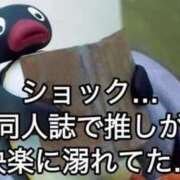 ヒメ日記 2025/08/22 18:31 投稿 薬院くるみ THE痴漢電車.com