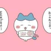 ヒメ日記 2025/08/23 00:03 投稿 薬院くるみ THE痴漢電車.com