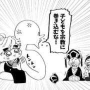 ヒメ日記 2025/08/27 18:42 投稿 薬院くるみ THE痴漢電車.com