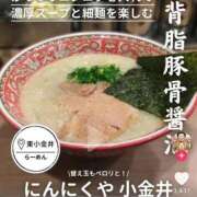 ヒメ日記 2025/09/03 17:03 投稿 薬院くるみ THE痴漢電車.com