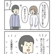 ヒメ日記 2025/09/18 15:14 投稿 薬院くるみ THE痴漢電車.com