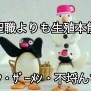 ヒメ日記 2025/09/18 15:23 投稿 薬院くるみ THE痴漢電車.com