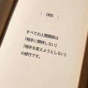 ヒメ日記 2025/09/18 15:29 投稿 薬院くるみ THE痴漢電車.com