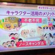 ヒメ日記 2025/09/23 18:33 投稿 薬院くるみ THE痴漢電車.com