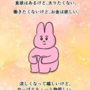 ヒメ日記 2025/09/25 20:13 投稿 薬院くるみ THE痴漢電車.com