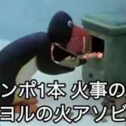 ヒメ日記 2025/09/30 19:15 投稿 薬院くるみ THE痴漢電車.com