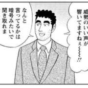 ヒメ日記 2025/10/10 15:33 投稿 薬院くるみ THE痴漢電車.com