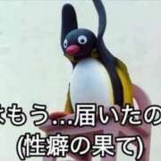 ヒメ日記 2025/10/10 21:23 投稿 薬院くるみ THE痴漢電車.com