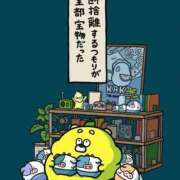 ヒメ日記 2025/10/11 14:54 投稿 薬院くるみ THE痴漢電車.com