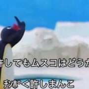 ヒメ日記 2025/10/11 18:43 投稿 薬院くるみ THE痴漢電車.com