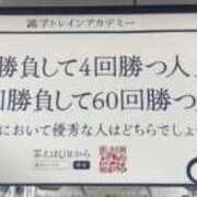 ヒメ日記 2025/10/17 14:13 投稿 薬院くるみ THE痴漢電車.com