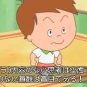 ヒメ日記 2025/10/29 17:15 投稿 薬院くるみ THE痴漢電車.com