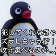 ヒメ日記 2025/11/06 20:03 投稿 薬院くるみ THE痴漢電車.com