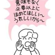 ヒメ日記 2025/11/06 20:13 投稿 薬院くるみ THE痴漢電車.com