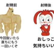 ヒメ日記 2025/11/14 18:16 投稿 薬院くるみ THE痴漢電車.com