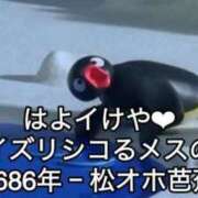 ヒメ日記 2025/12/05 19:33 投稿 薬院くるみ THE痴漢電車.com