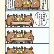 ヒメ日記 2025/12/18 20:53 投稿 薬院くるみ THE痴漢電車.com