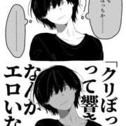 ヒメ日記 2025/12/26 17:43 投稿 薬院くるみ THE痴漢電車.com