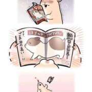 ヒメ日記 2025/12/30 23:53 投稿 薬院くるみ THE痴漢電車.com