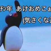 ヒメ日記 2026/01/05 17:17 投稿 薬院くるみ THE痴漢電車.com