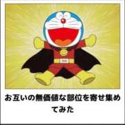 ヒメ日記 2026/01/07 17:23 投稿 薬院くるみ THE痴漢電車.com