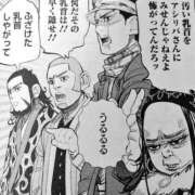 ヒメ日記 2026/01/10 17:36 投稿 薬院くるみ THE痴漢電車.com