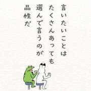 ヒメ日記 2026/01/23 23:07 投稿 薬院くるみ THE痴漢電車.com