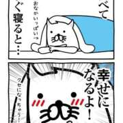 ヒメ日記 2026/02/14 21:35 投稿 薬院くるみ THE痴漢電車.com