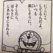 ヒメ日記 2026/03/04 18:05 投稿 薬院くるみ THE痴漢電車.com