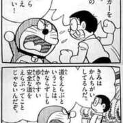 ヒメ日記 2026/03/21 19:33 投稿 薬院くるみ THE痴漢電車.com