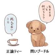 ヒメ日記 2026/03/27 18:05 投稿 薬院くるみ THE痴漢電車.com