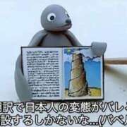 ヒメ日記 2026/04/02 15:53 投稿 薬院くるみ THE痴漢電車.com