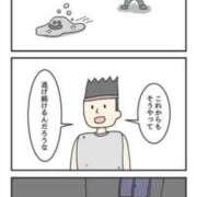 ヒメ日記 2026/04/03 16:23 投稿 薬院くるみ THE痴漢電車.com