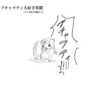 ヒメ日記 2026/04/10 18:23 投稿 薬院くるみ THE痴漢電車.com