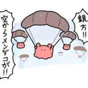 ヒメ日記 2026/05/05 18:52 投稿 薬院くるみ THE痴漢電車.com