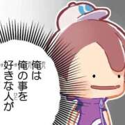 ヒメ日記 2026/05/05 18:57 投稿 薬院くるみ THE痴漢電車.com