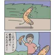 ヒメ日記 2026/05/05 22:23 投稿 薬院くるみ THE痴漢電車.com