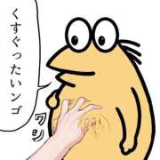 ヒメ日記 2026/05/09 15:13 投稿 薬院くるみ THE痴漢電車.com